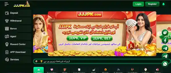 JJPK Game